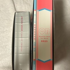 レビューブック(参考書、問題集セット)の画像