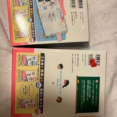 レビューブック(参考書、問題集セット)の画像