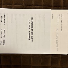 助産師学校受験セット(関西、関東圏)の画像