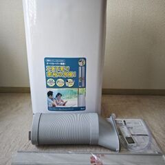 移動式エアコン　ポータブルエアコン