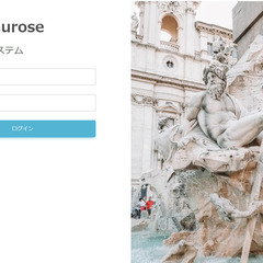 一緒にWebシステムを作りませんか?