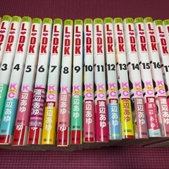 L♡DK18巻セット
