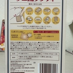 ダニ捕りダディ3箱の画像