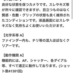 Canon キャノン EOS 5D Mark III 3 本体の画像