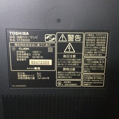 東芝REGZA 37Z8000ジャンク品の画像