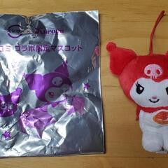 スシロー×クロミの画像
