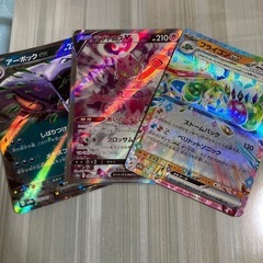 ポケモンカード1000枚とレアカードセット