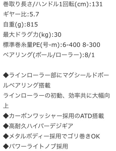 ♦︎CATALINA 6500H♦︎