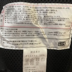 ネンネラテ抱っこ紐コンパクト　チャコールグレー　　の画像