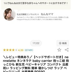 ネンネラテ抱っこ紐コンパクト　チャコールグレー　　の画像