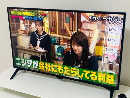 LG 43インチ　モニター　