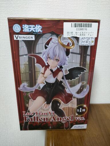 洛天依　ぬーどるストッパーフィギュア　Luo Tian Yi Fallen Angel ver. らくてんい堕天使ぬーすと