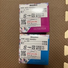 【新品未開封品】ウルトラマンアークキューブの画像