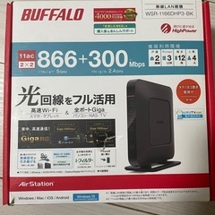 BUFFALO 無線LAN親機　ルーターの画像