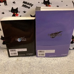 FF7アルティマニアΩ・リメイクアルティマニアの画像