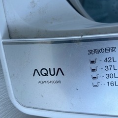 家電 生活家電 洗濯機の画像