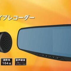 値下げ💴⤵リアカメラ付HDミラー型ドライブレコーダーの画像