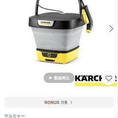 【新品】マルチクリーナー