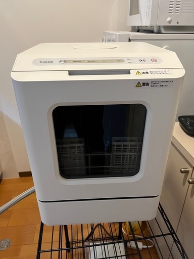 オマケ有り　サンコー　食器洗い乾燥機  ラクア　食洗機　白　2024製