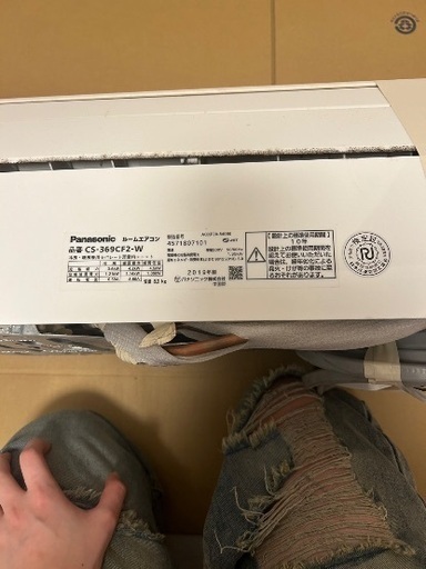 エアコン　エオリア　パナソニック　2019年整