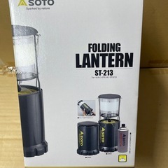 ‼️早い者勝ち‼️SOTO フォールディングガスランタン（在庫少・オマケ付き）の画像