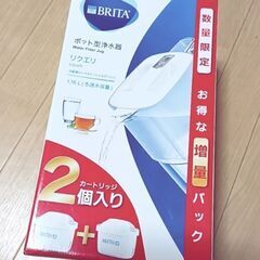ブリタ 浄水器 ポット型 PFOS/PFOA除去試験済 ろ過水容...