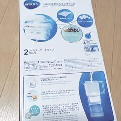 ブリタ 浄水器 ポット型 PFOS/PFOA除去試験済 ろ過水容量:1.15L(全容量:2.2L)【日本正規品】リクエリ カートリッジ 『2個付』の画像