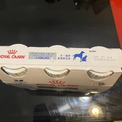 【お取引き中】ロイヤルカナン　流動食の画像