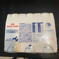 【お取引き中】ロイヤルカナン　流動食の画像