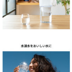 ブリタ 浄水器 ポット型 PFOS/PFOA除去試験済 ろ過水容量:1.15L(全容量:2.2L)【日本正規品】リクエリ カートリッジ 『2個付』の画像