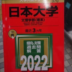 サッカーマンガ全巻を売ってください