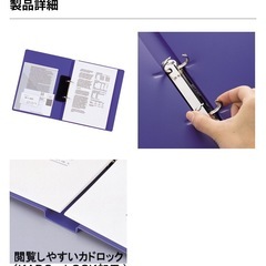 リヒトラブ リングファイル　B5の画像