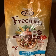 ドッグフード 1キロ　2袋セットで　