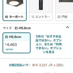 タカショーExLights ソーラーライトBLOCK 新品•未使用品　お値下げ多少可　　　　　　　　　　の画像