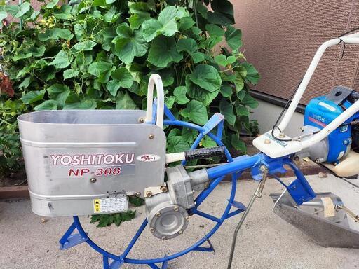 「引き渡し者決定」吉徳　溝切機