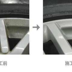 出張カーコーティング − 宮城県