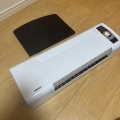 アイリスオーヤマ ラミネーター A3横 対応