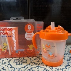 ピジョンマグマグストロー