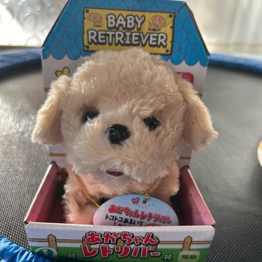 Babyレトリバー　歩いワンワン吠えるおもちゃ