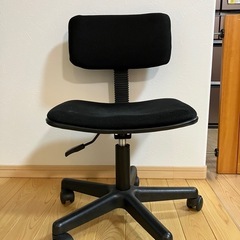 2000円　早い者勝ち　オフィスチェア　