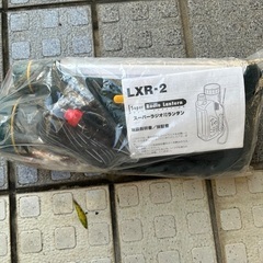 ラジオランタン