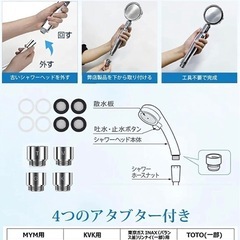 【新品】シャワーヘッド 3段階モード 360°調節 水量水圧調節 シャワー・ヘッド 角度調節 軽量 ワンタッチ止水 塩素除去 取付簡単 ギフト (シルバーの画像