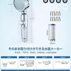 【新品】シャワーヘッド 3段階モード 360°調節 水量水圧調節 シャワー・ヘッド 角度調節 軽量 ワンタッチ止水 塩素除去 取付簡単 ギフト (シルバーの画像