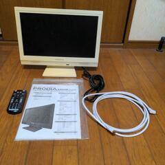 ピクセラ  カラーテレビ   16インチ  PRODIA  2010年