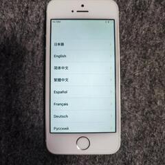 【本日使用可】iPhone 5 Silver 32GB 充電100%の画像