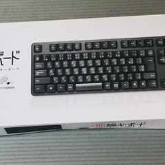 ELECOM   レシーバー式キーボード