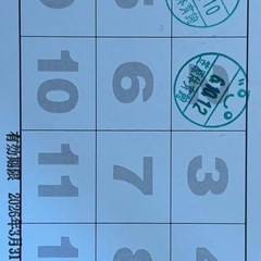 笠原体育館　トレーニング室　使用回数券の画像