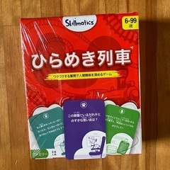 ?? ひらめき列車 カードゲーム 6?99歳 教育用カード 150枚