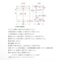 ワゴン サイドテーブル キッチンワゴン デスクサイドワゴン デスクサイドラック サイドラック デスク下 テレワーク A4 大容量 オフィス収納 の画像