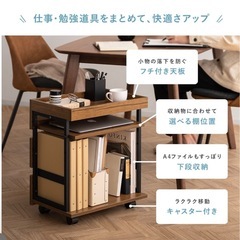 ワゴン サイドテーブル キッチンワゴン デスクサイドワゴン デス...